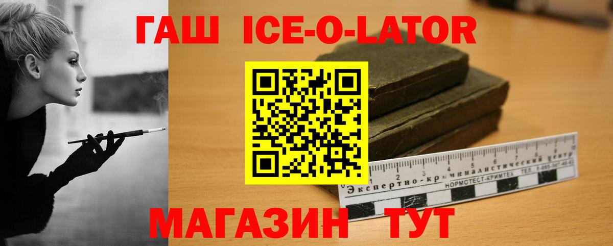 Гашиш hashish  Вход с VPN  Североуральск  ГАШ  цены   ГАШ Изолятор 