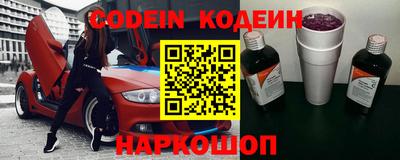 наркотики Коммунар