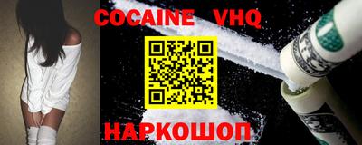 мдма Комсомольск-на-Амуре