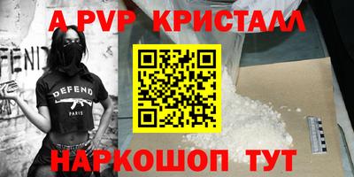 mdpv Конаково