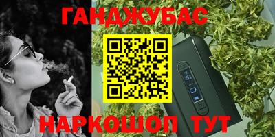 наркотики Коммунар