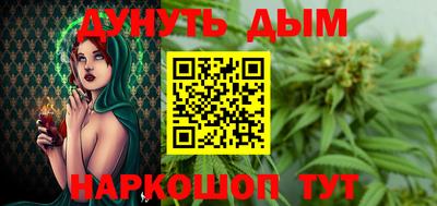 мдма Комсомольск-на-Амуре
