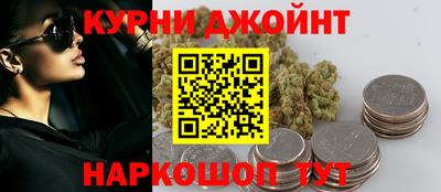 наркотики Коммунар