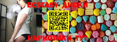 мдма Комсомольск-на-Амуре