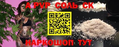 мдма Комсомольск-на-Амуре