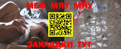 мдма Комсомольск-на-Амуре