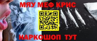 мдма Комсомольск-на-Амуре