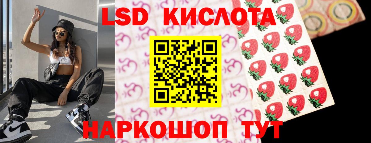 LSD-25 экстази  Вход с VPN  Североуральск  ЛСД экстази ecstasy 