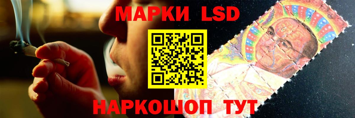 LSD-25 экстази ecstasy Североуральск