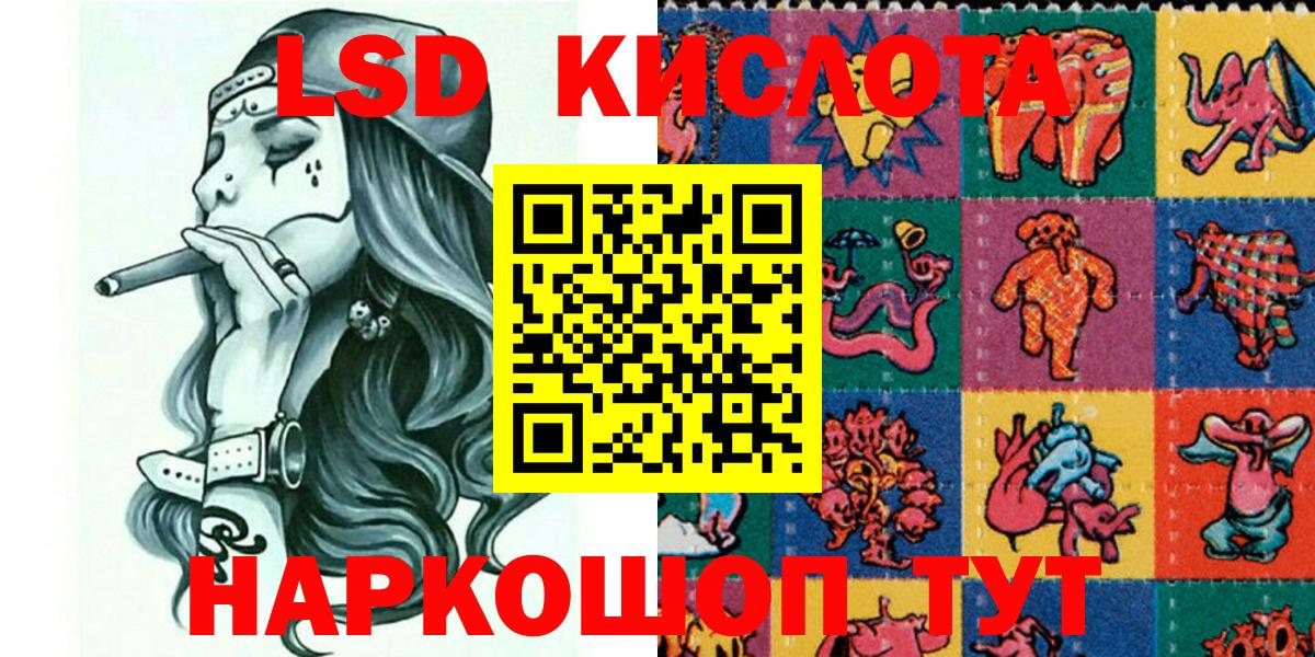 Марки 25I-NBOMe 1500мкг  Марки 25I-NBOMe 1500мкг  Марки 25I-NBOMe  Североуральск  Вход с VPN 