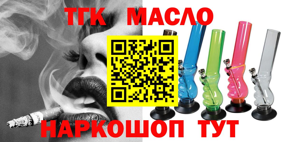Дистиллят ТГК жижа Североуральск