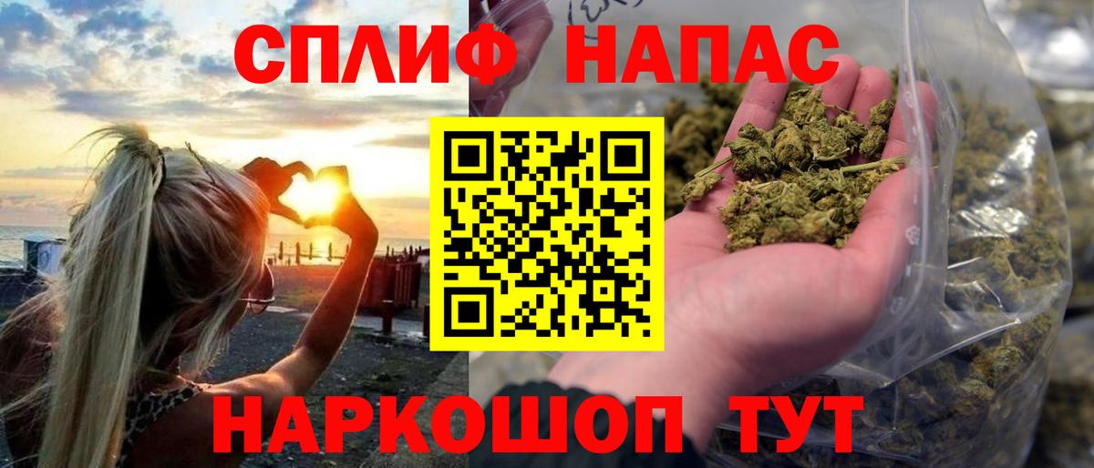 Канабис марихуана  Бошки Шишки ГИДРОПОН  Вход с VPN  Североуральск 