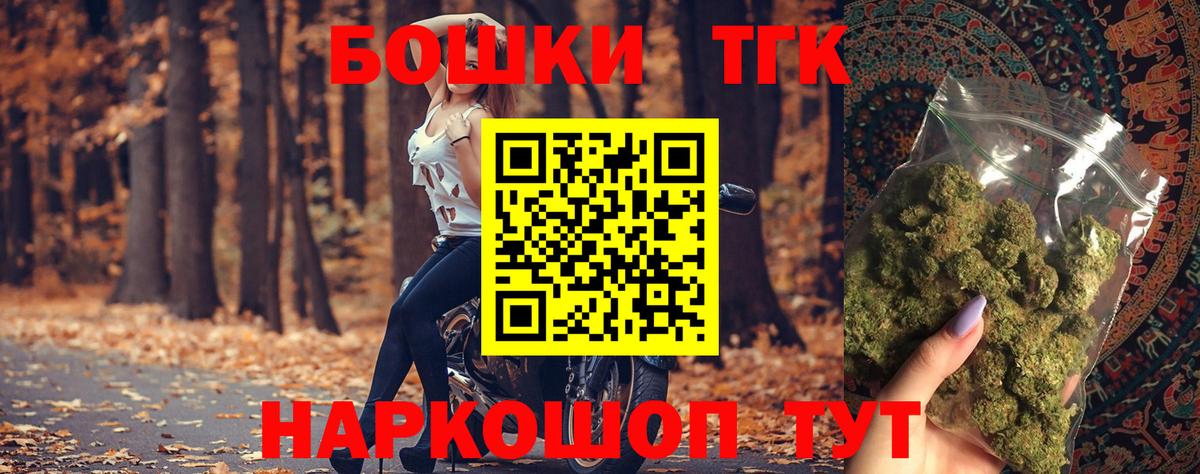 Канабис THC 21% Североуральск